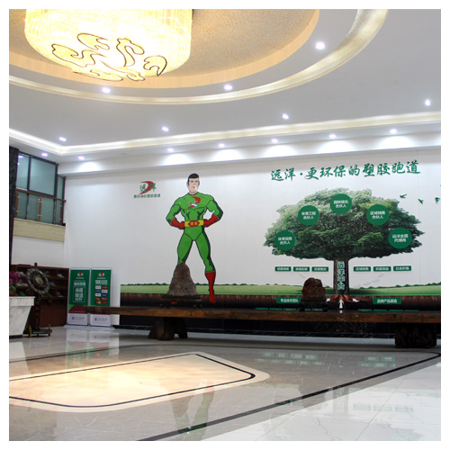 西青生产基地文化墙